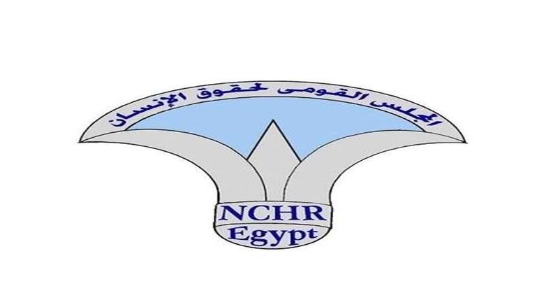 بعد قليل.. «القومي لحقوق الإنسان» يناقش قانون الأحوال الشخصية بمشاركة خبراء قانون واجتماع