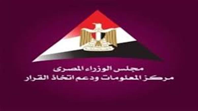 «معلومات الوزراء»: تحفيز الشركات الناشئة لتطوير حلول زراعية ذكية وربط المزارعين بالأسواق
