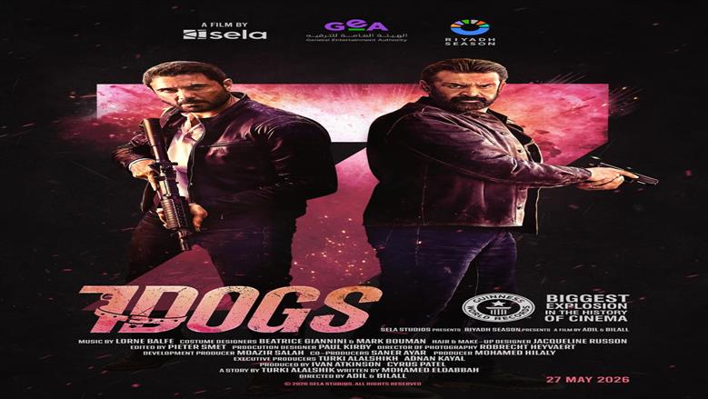مونيكا بيلوتشي تكشف تفاصيل دورها في فيلم 7DOGS 