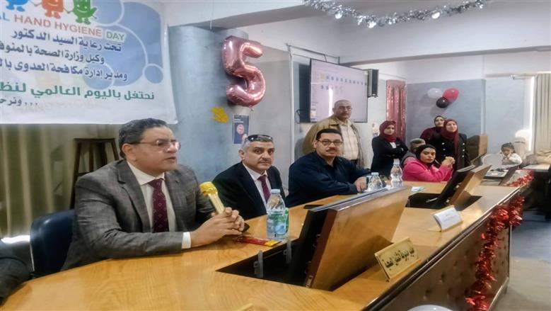 المنوفية 