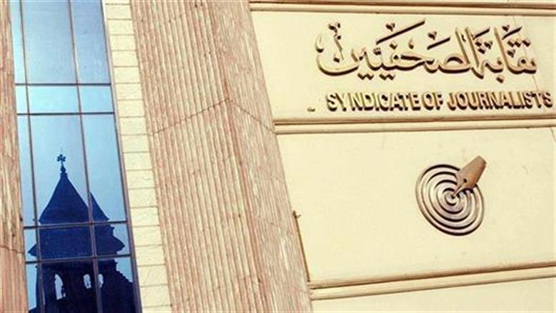 مفتي الجمهورية ومحافظ القاهرة يشاركان في احتفالية «الصحفيين» لتوزيع تأشيرات الحج السبت