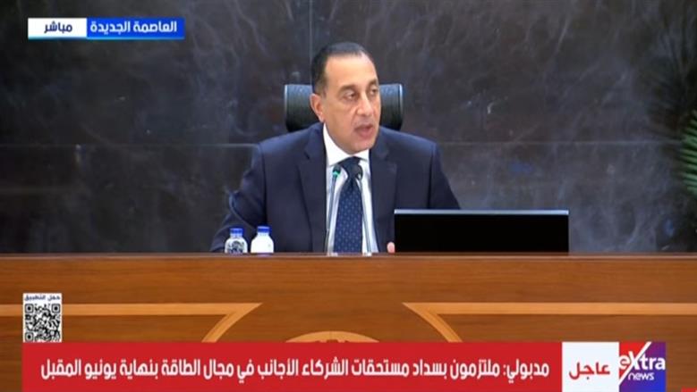 مدبولي: معدل نمو الاقتصاد في الربع الثالث من العام فاق تقديراتنا