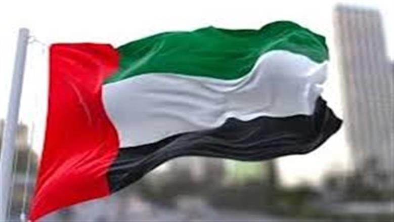 الإمارات تدين بيان الخارجية الإيرانية: نحتفظ بحقنا في مواجهة أي تهديد أو عمل عدائي