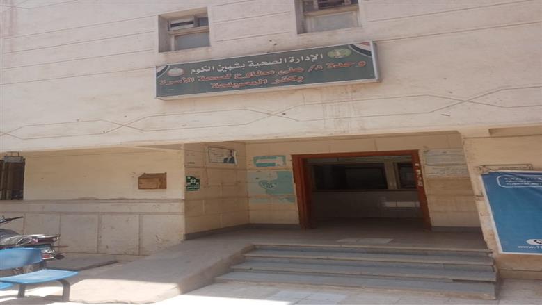 المنوفية