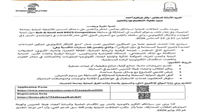 تكنولوجيا