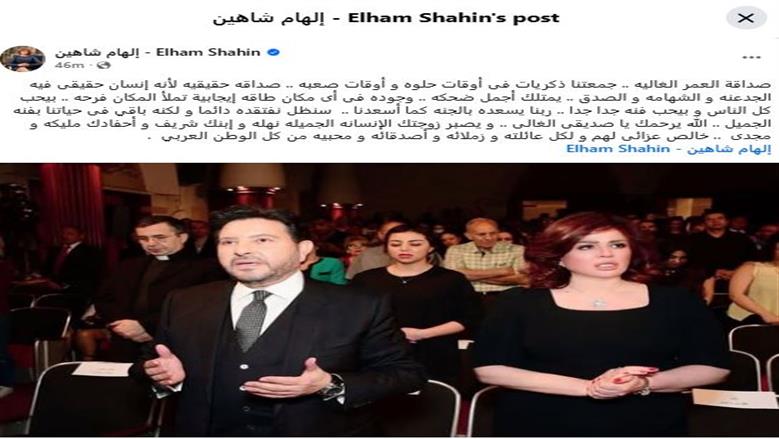 هاني شاكر