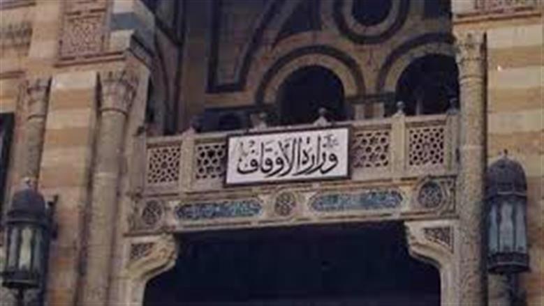 للأئمة والواعظات.. «الأوقاف» تفتح باب التقدم لمنح الماجستير والدكتوراه