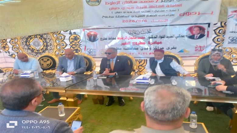 «مطروح الخير» تصل سيدي حنيش.. علاج 200 مواطن وتوثيق أكثر من 50 وثيقة زواج لأبناء البادية