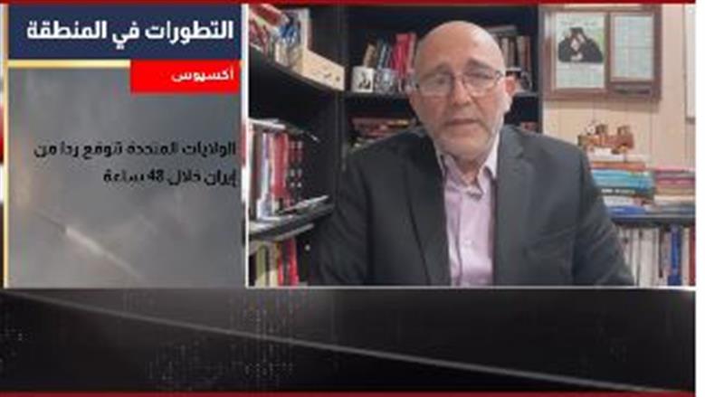 أستاذ علوم سياسية: فيتو إسرائيلي يعرقل الاتفاق بين واشنطن وطهران