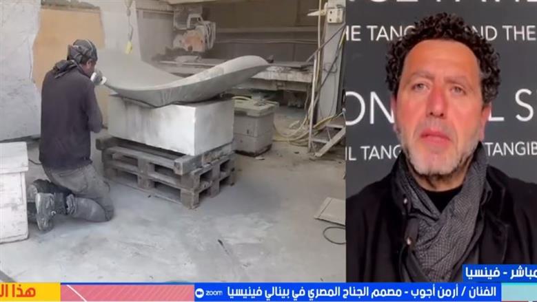 «جناح الصمت».. كيف زينت أعمال أرمن أجوب جناح مصر في بينالي فينيسيا للفنون؟