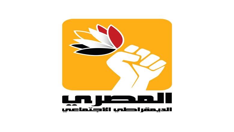 «المصري الديمقراطي الاجتماعي» يناقش تعديلات قانون الأحوال الشخصية للمسيحيين
