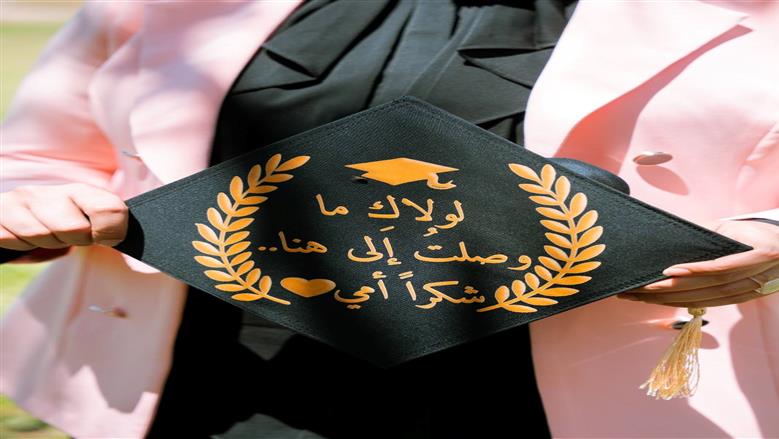 رسالة دكتوراة 