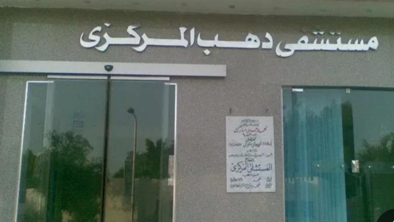 إخلاء سبيل طبيبة دهب في اتهامها بارتكاب فعل غير لائق بكفالة 1000 جنيه