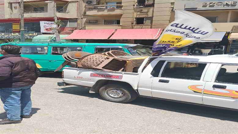 المنوفية 