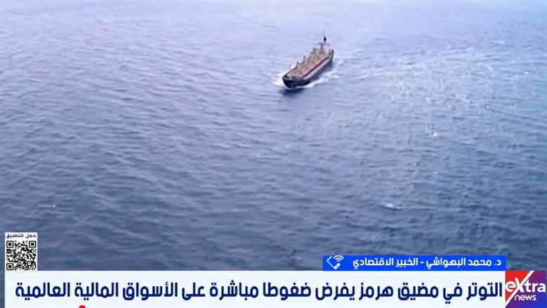  خبير اقتصادي: ارتفاعات قياسية في أسعار النفط بسبب الضربات الأمريكية على إيران