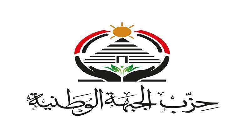 «الجبهة الوطنية» عن زيارة الرئيس السيسي للإمارات وسلطنة عمان: رسائل حاسمة في توقيت بالغ الدقة