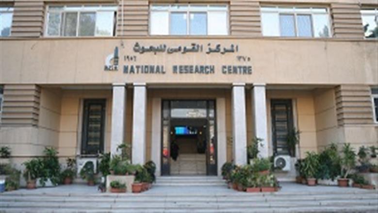 «القومي للبحوث» يعلن تسجيل براءات اختراع جديدة