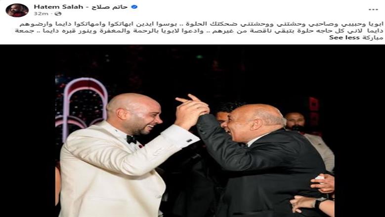 حاتم 