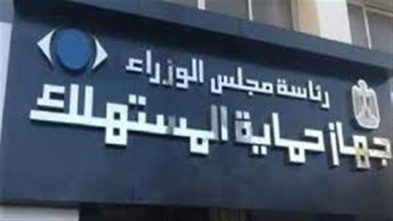 حماية المستهلك: تحرك رقابي حاسم للتصدي لتقليد العلامات التجارية الشهيرة