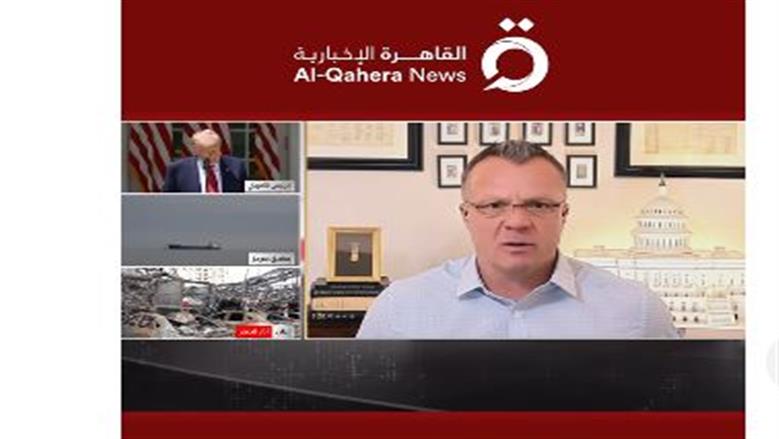 عضو في «الجمهوري الأمريكي»: أغلبية الكونجرس تدعم إنهاء طموحات إيران النووية