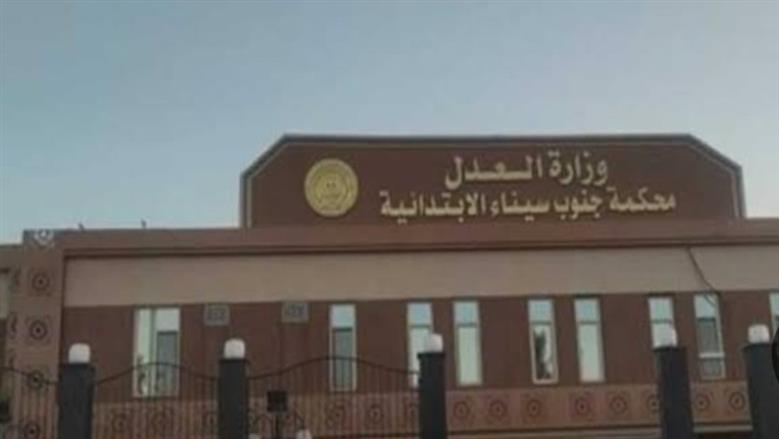المشدد 3 سنوات لموظف لاتجاره بالحشيش في جنوب سيناء 