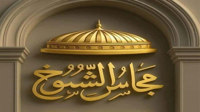 «صحة الشيوخ» تناقش وضع آلية لتكليف الفرق الصحية الاثنين المقبل