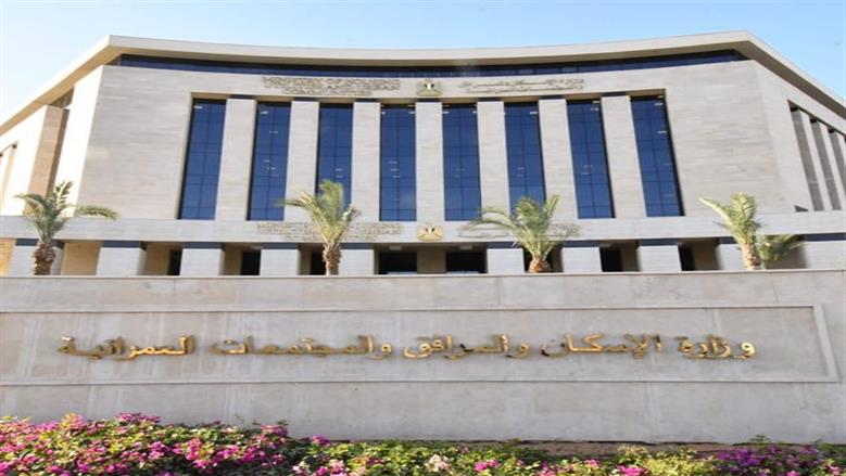 طرح محال وصيدليات ومخبز وحضانة للبيع وبمقابل انتفاع في 6 مدن جديدة