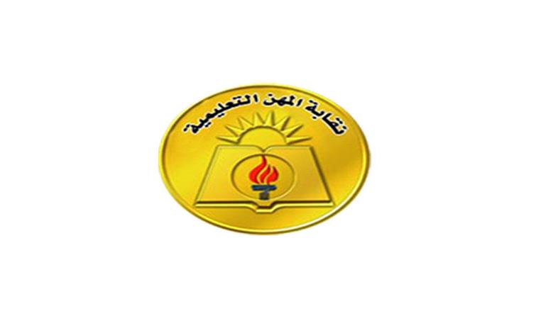 زيادة الميزة التأمينية للمعلمين المحالين للمعاش إلى 60 ألف جنيه