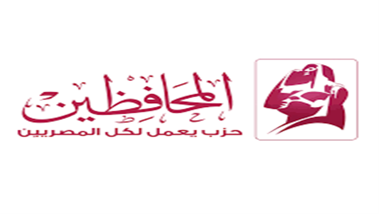بمشاركة 18 مرشحاً.. حزب المحافظين يعلن تشكيل مكتبه السياسي الجديد