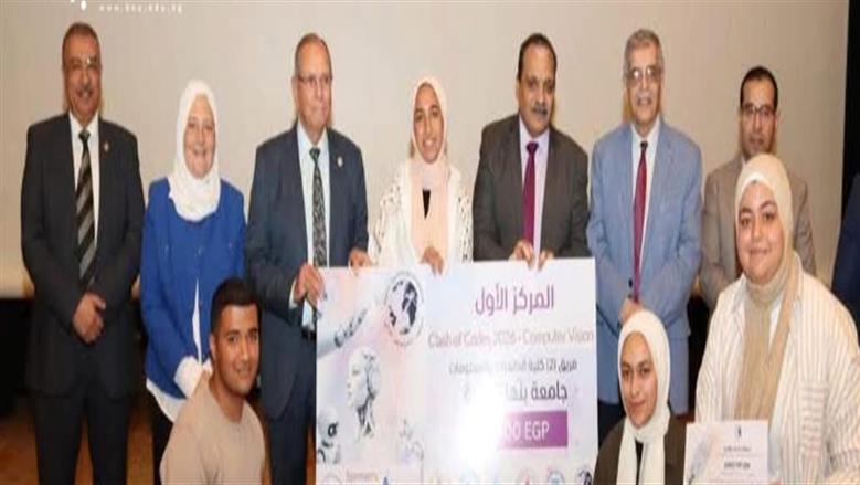 طلاب علوم الحاسب بـ«بنها الأهلية» يحصدون المراكز الأولى بمسابقة «Clash of Code»