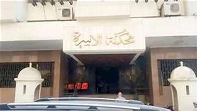 «قضايا الأسرة»: نيابات متخصصة ورفع الدعاوى إلكترونياً.. استحداث آلية لتنفيذ الأحكام