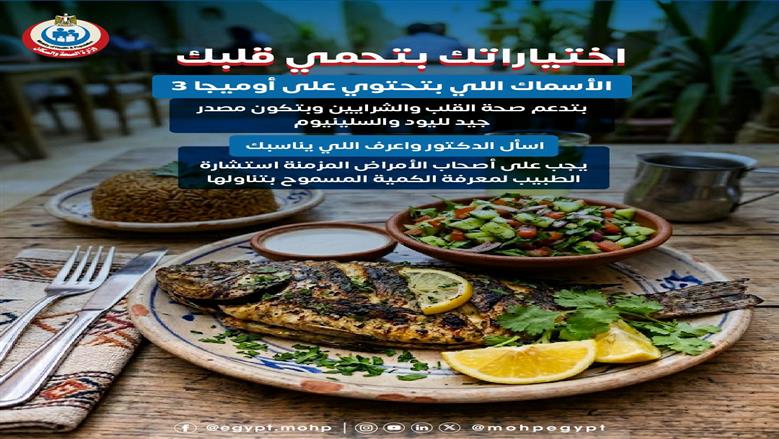 أوميجا 3