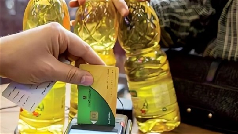 متى تنتهي مهلة صرف الدفعة الرابعة من دعم التموين الاستثنائي؟