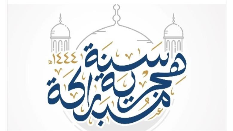 اجازة