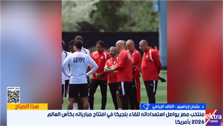 الناقد الرياضي عثمان إبراهيم يكشف فرص مصر في كأس العالم قبل مواجهة بلجيكا
