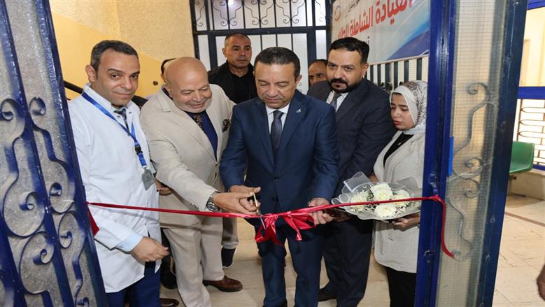 محافظ المنوفية يفتتح العيادات