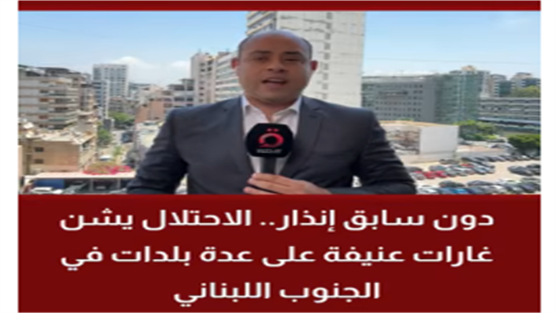 تصعيد إسرائيلي جنوب لبنان.. غارات مباغتة للاحتلال تستهدف «صور» و«دير قانون»