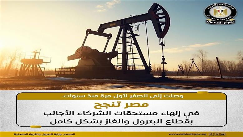 الطاقة