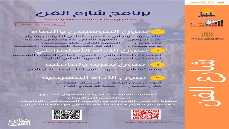 جدول