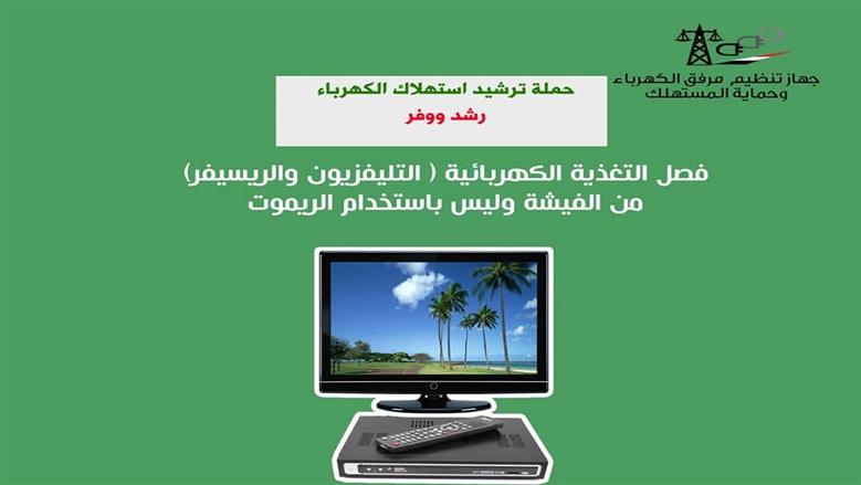 فاتور