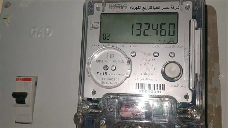 عداد الكهرباء