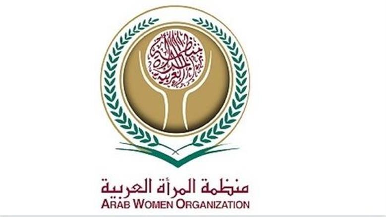 منظمة المرأة العربية تعقد ندوة افتراضية لاستعراض الأبحاث الفائزة 