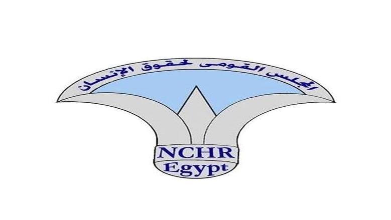 تعاون جديد بين «القومي لحقوق الإنسان» ومجلسي النواب والشيوخ لتعزيز جودة التشريعات