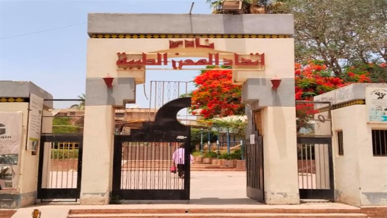 «المهن الطبية» يدعو الأعضاء لجلسة نقاشية لتطوير نادي مدينة نصر واستغلال أصوله