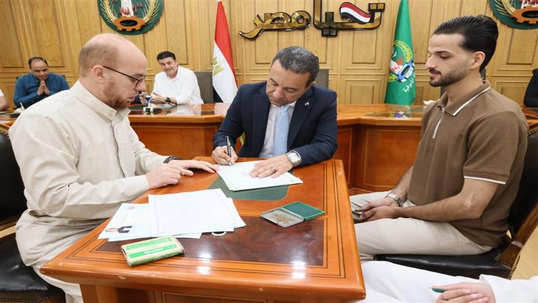 المنوفية