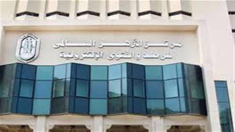 مرصد الأزهر: داعش يراهن على التحكم في الوعي بدلا من السيطرة الميدانية