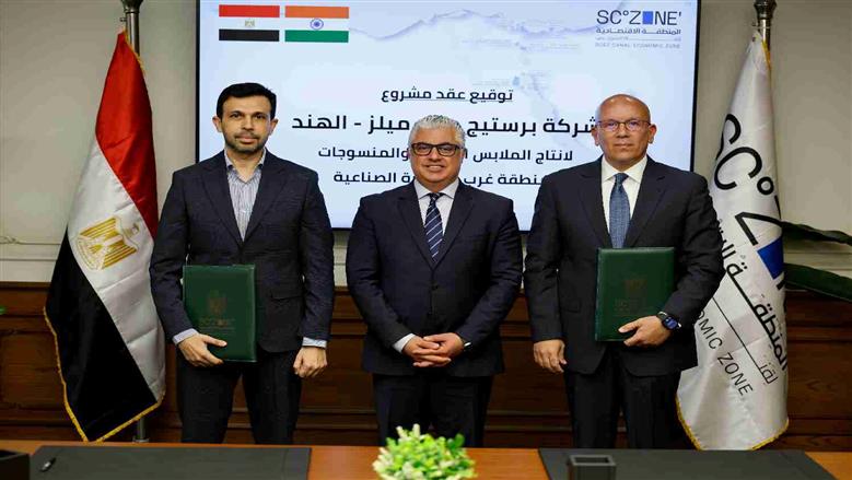 المنطقة الاقتصادية لقناة السويس