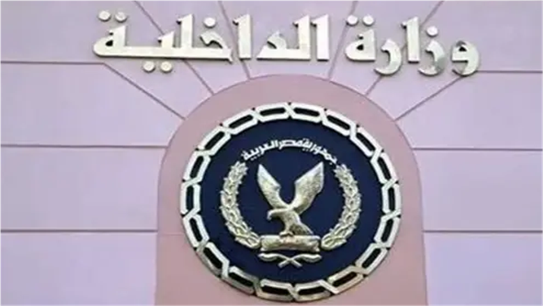 الداخلية: ضبط طن مخدرات بقيمة 119 مليون جنيه ومصرع 4 عناصر شديدة الخطورة بالأقصر
