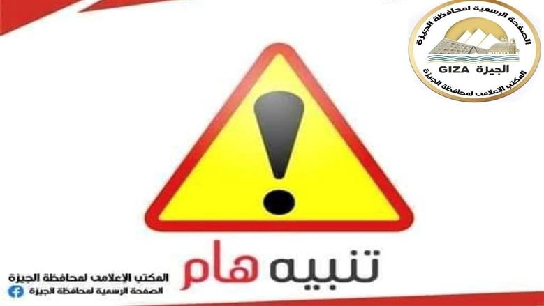 الطرق البديلة لطريق الواحات