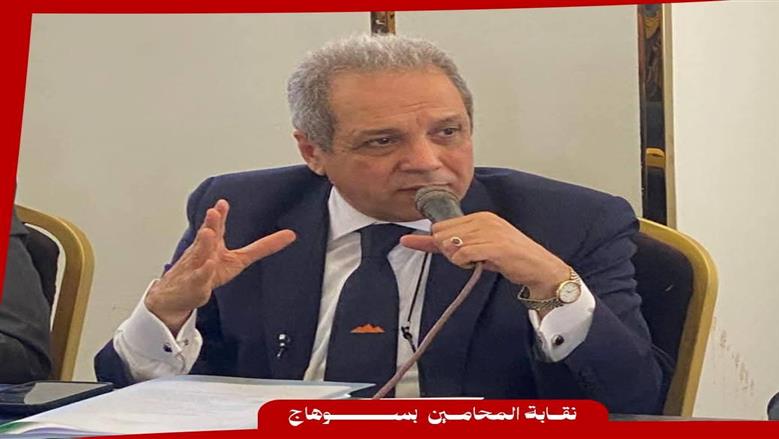 نقابة المحامين بسوهاج: وقف محامية عن مزاولة المهنة احتياطيا بسبب مخالفات قانونية